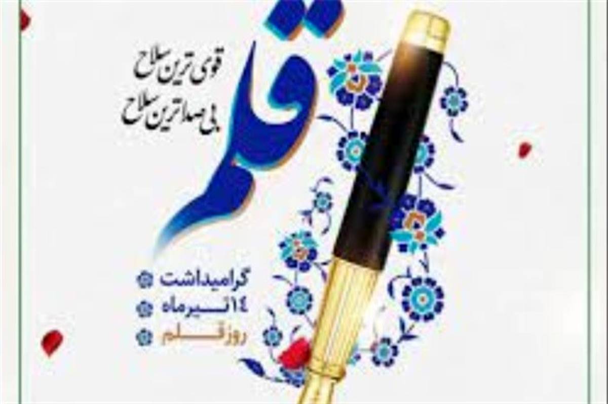 همه آنهایی که با قلم می‌نویسند در ذهنشان پرنده تخیل دارند