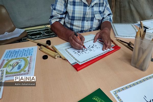 نمایشگاه عید غدیر در مصلای شهرستان رباط‌کریم