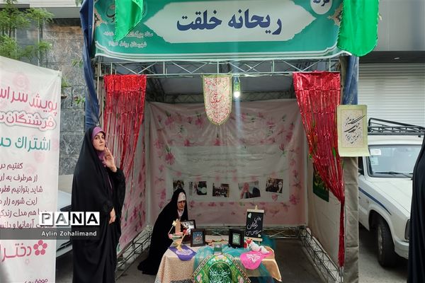 نمایشگاه عید غدیر در مصلای شهرستان رباط‌کریم