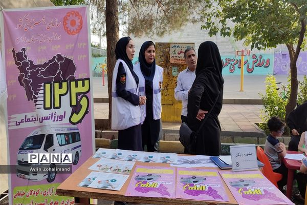 نمایشگاه عید غدیر در مصلای شهرستان رباط‌کریم
