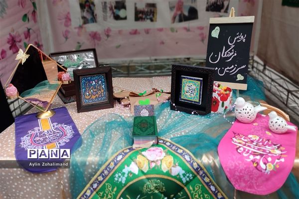 نمایشگاه عید غدیر در مصلای شهرستان رباط‌کریم