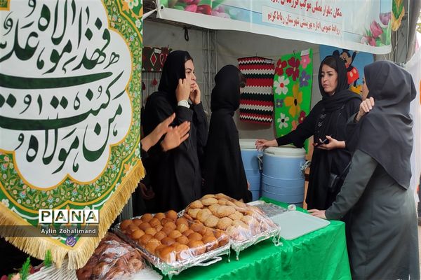 نمایشگاه عید غدیر در مصلای شهرستان رباط‌کریم