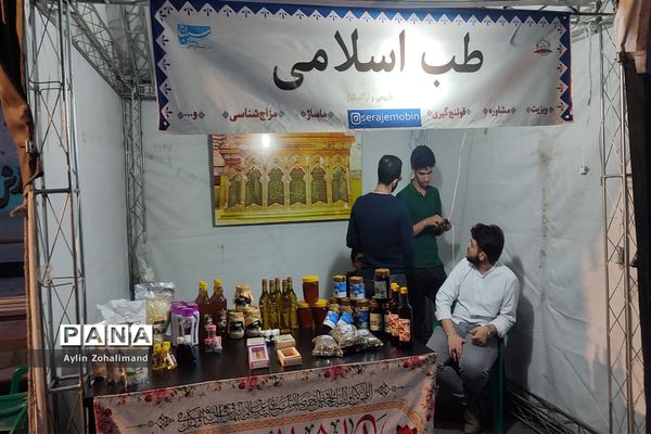 نمایشگاه عید غدیر در مصلای شهرستان رباط‌کریم