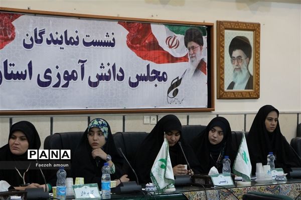 برگزاری دومین نشست مجلس دانش‌آموزی دختران استان یزد