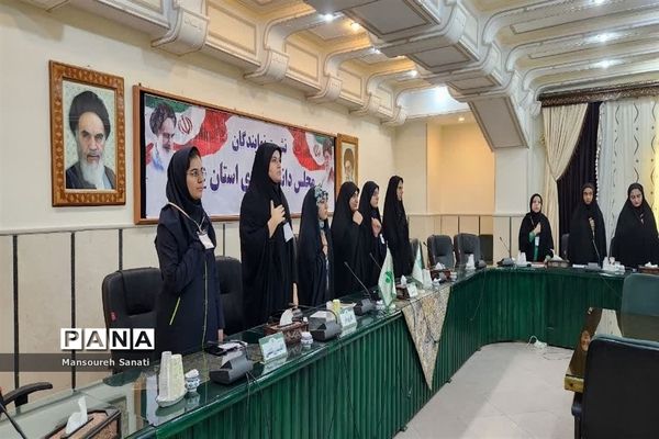 برگزاری دومین نشست مجلس دانش‌آموزی دختران استان یزد