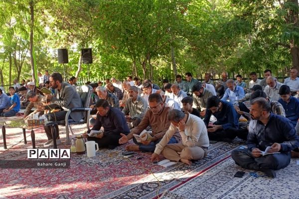 جشن عید غدیر در پارک حجاب شیراز
