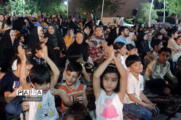 جشن عید غدیر در پارک حجاب شیراز