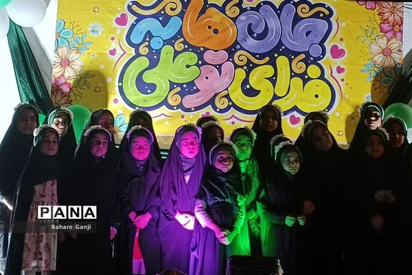 جشن عید غدیر در پارک حجاب شیراز