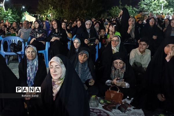 جشن عید غدیر در پارک حجاب شیراز