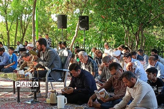 جشن عید غدیر در پارک حجاب شیراز