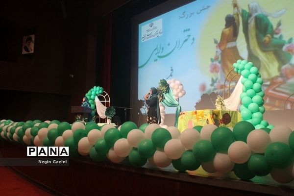 مراسم جشن «دختران ولایی» در قم