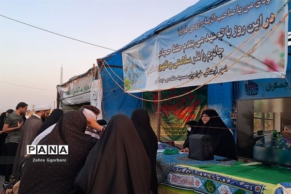 راهپیمایی بیعت با امام زمان(عج) به‌مناسبت عید غدیر در قم