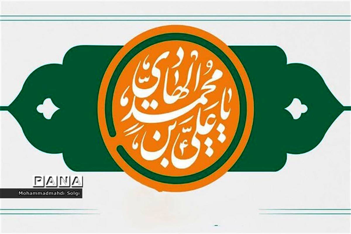 تبریک ولادت امام هادی‌(ع) توسط دانش آموز خبرنگاران پانا شهریار /فیلم