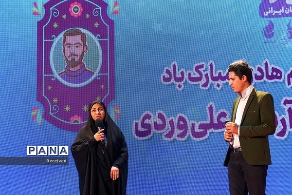 جشن‌ «ایران آینده ۲» در فرهنگ‌سرای رازی