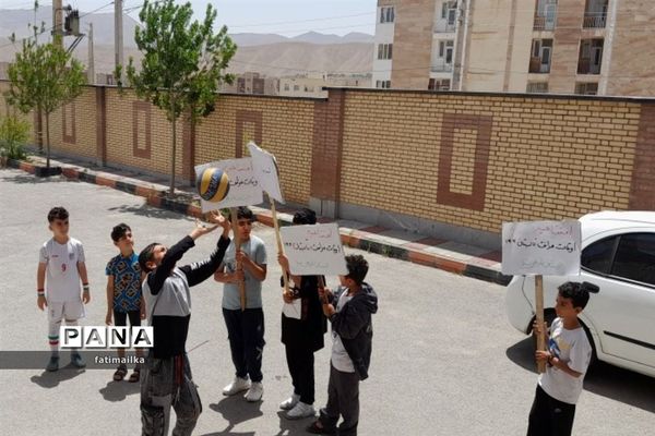 مراسم افتتاحیه اوقات فراغت تابستان در مدرسه ابوعلی‌سینا شهرستان فیروزکوه