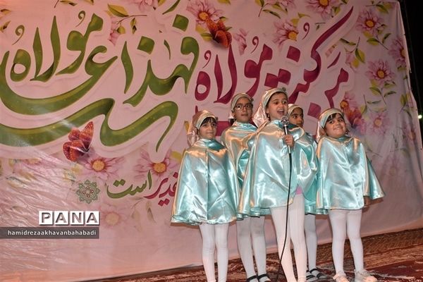 جشن بزرگ عید سعید غدیر خم در بهاباد