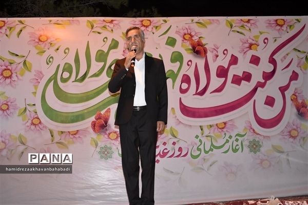 جشن بزرگ عید سعید غدیر خم در بهاباد