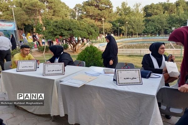 جشن بزرگ دورهمی یاد ایام سالمندان واقع در پارک پیروزی منطقه ۱۳ تهران