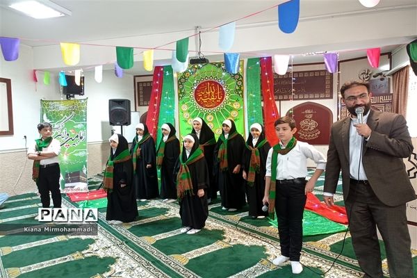 جشن عید غدیرخم در اداره آموزش و پرورش ناحیه 4 مشهد