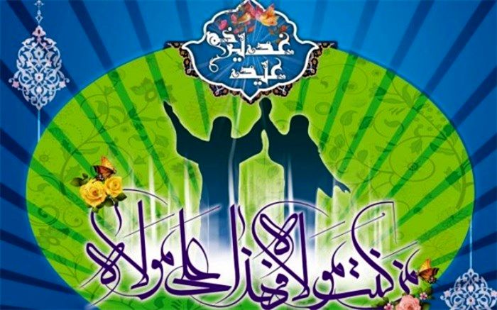 حضرت علی(ع) وارث علم نبوت و صاحب حق امامت است/ فیلم