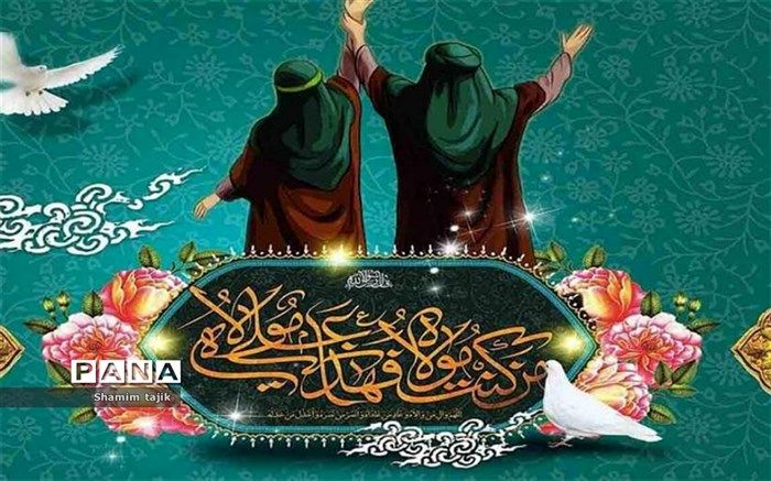 اجرای  لباهنگ  سرود" جانم علی" توسط دانش‌آموز خبرنگار پانا منطقه جوادآباد/فیلم