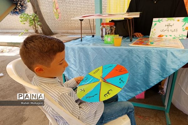 افتتاحیه پایگاه‌های‌ اوقات فراغت و جشن عید غدیر