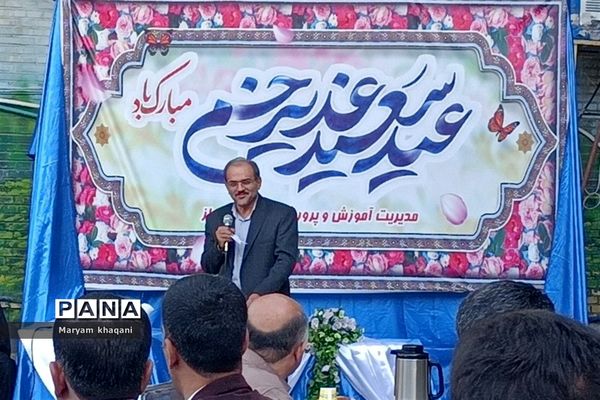 جشن عید غدیر در اداره آموزش و پرورش ناحیه سه شیراز