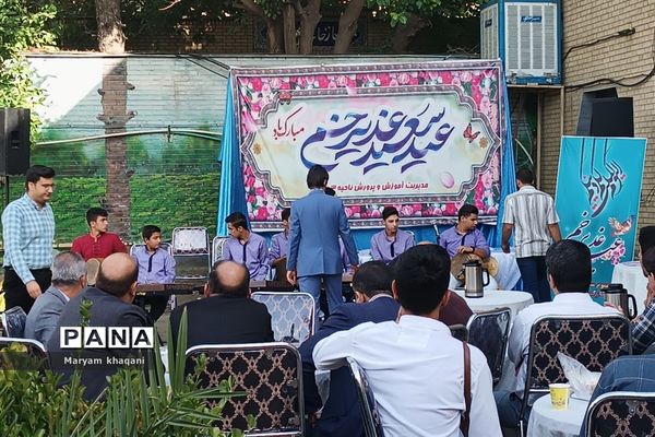 جشن عید غدیر در اداره آموزش و پرورش ناحیه سه شیراز