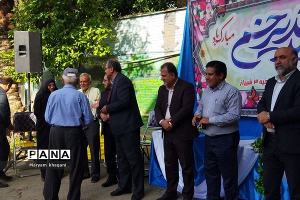 جشن عید غدیر در اداره آموزش و پرورش ناحیه سه شیراز