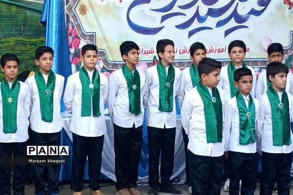 جشن عید غدیر در اداره آموزش و پرورش ناحیه سه شیراز