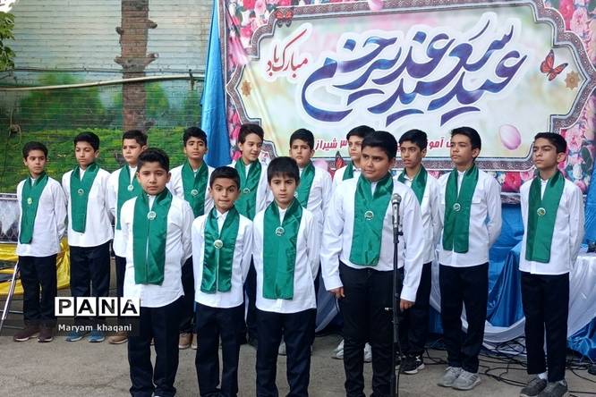 جشن عید غدیر در اداره آموزش و پرورش ناحیه سه شیراز