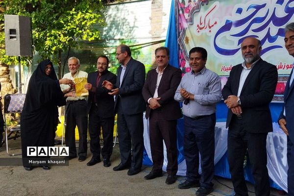 جشن عید غدیر در اداره آموزش و پرورش ناحیه سه شیراز