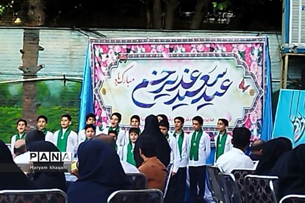 جشن عید غدیر در اداره آموزش و پرورش ناحیه سه شیراز