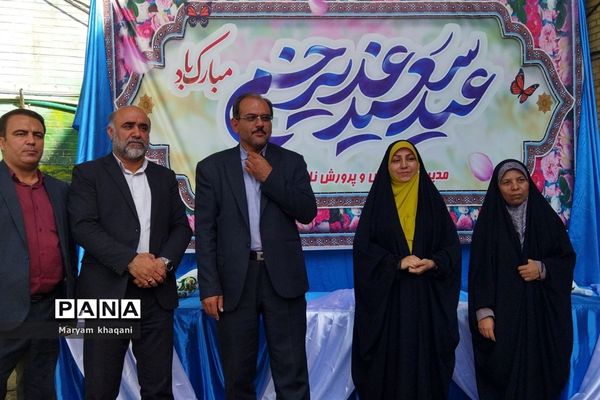 جشن عید غدیر در اداره آموزش و پرورش ناحیه سه شیراز