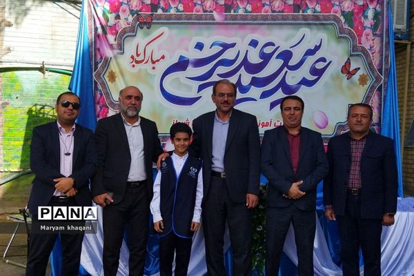 جشن عید غدیر در اداره آموزش و پرورش ناحیه سه شیراز