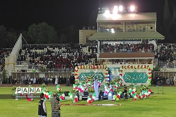 جشن با‌شکوه عید غدیر