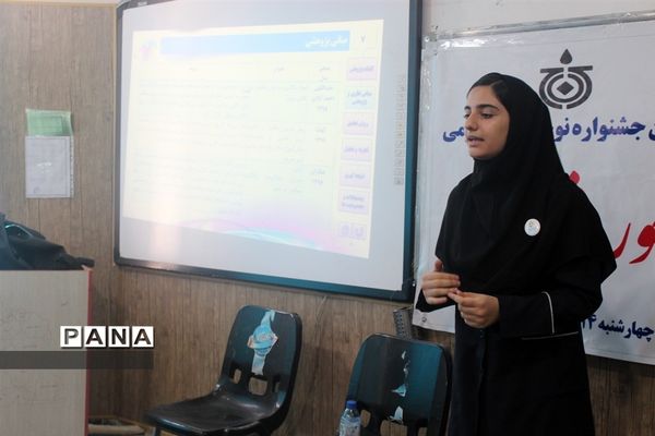 برگزاری مرحله استانی جشنواره نوجوان خوارزمی در شهرستان آمل