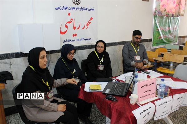 برگزاری مرحله استانی جشنواره نوجوان خوارزمی در شهرستان آمل