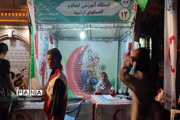 شب دوم نمایشگاه  عید غدیر در شهرستان رباط‌کریم