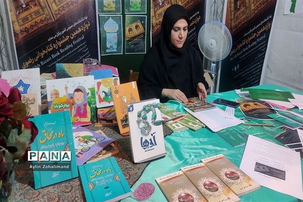شب دوم نمایشگاه  عید غدیر در شهرستان رباط‌کریم
