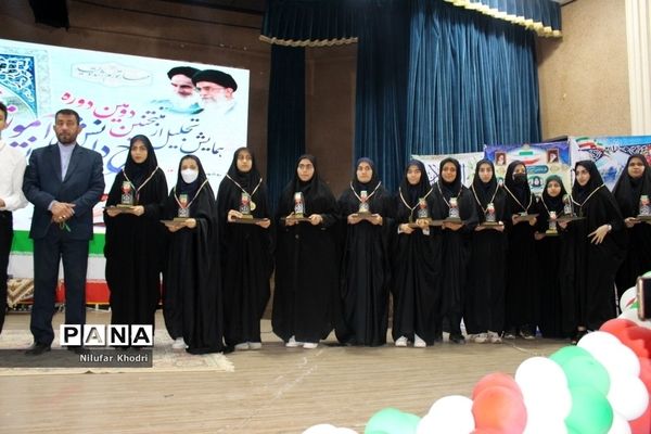 تجلیل از دانش‌آموزان منتخبین دومین دوره طرح دانش‌آموز تراز انقلاب اسلامی در بوشهر