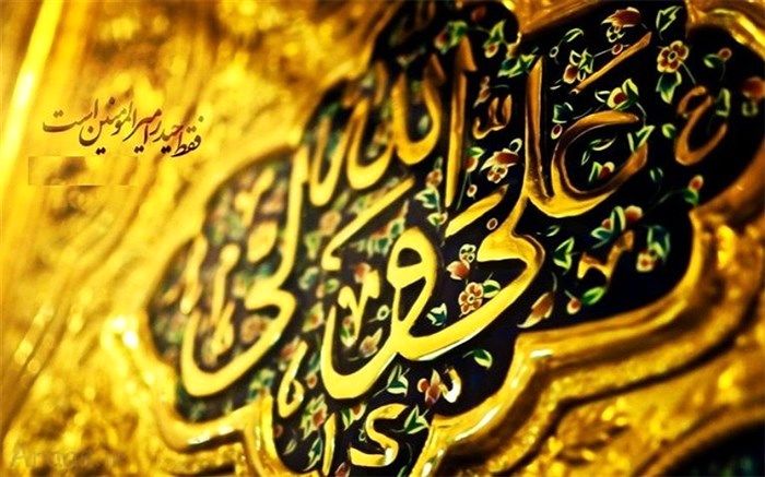 غدیر تداوم رسالت محمد (ص) در ولایت علی (ع) است/فیلم