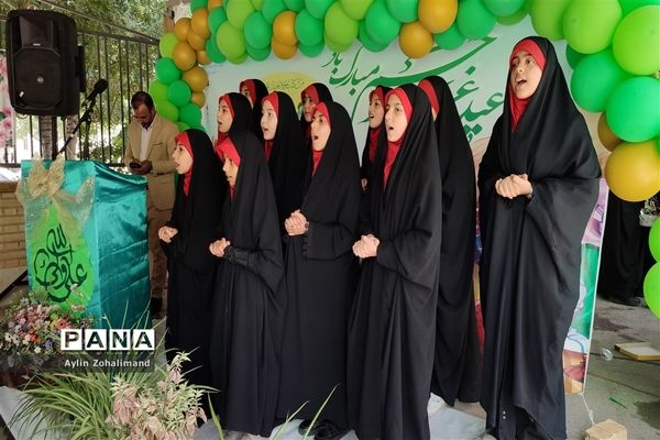 برگزاری جشن عید غدیر در آموزش و پرورش شهرستان رباط‌کریم