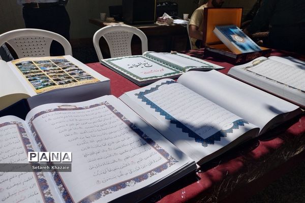 همایش آینه نگاری از امین تا امیر ناحیه۶ مشهد