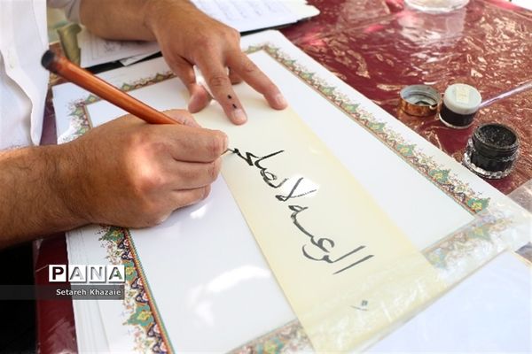 همایش آینه نگاری از امین تا امیر ناحیه۶ مشهد