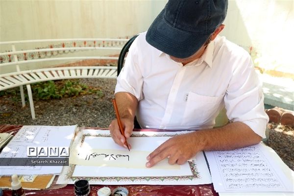 همایش آینه نگاری از امین تا امیر ناحیه۶ مشهد