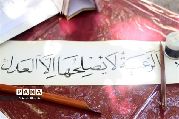 همایش آینه نگاری از امین تا امیر ناحیه۶ مشهد