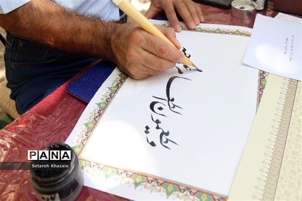 همایش آینه نگاری از امین تا امیر ناحیه۶ مشهد