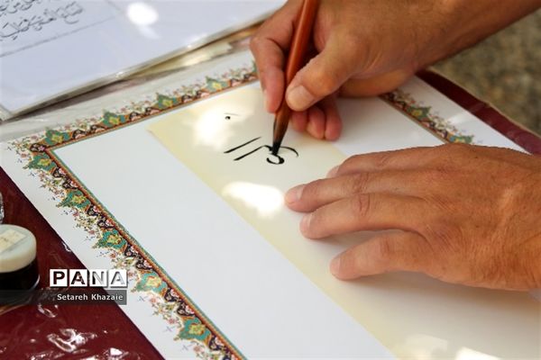همایش آینه نگاری از امین تا امیر ناحیه۶ مشهد