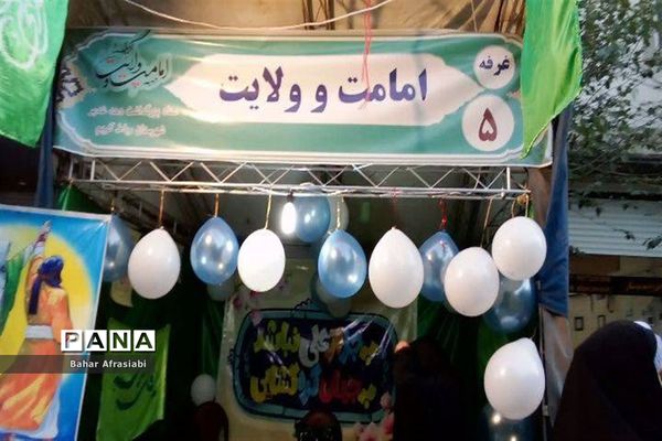 برگزاری شب سوم  جشن بزرگ عید غدیر در شهرستان رباط‌کریم